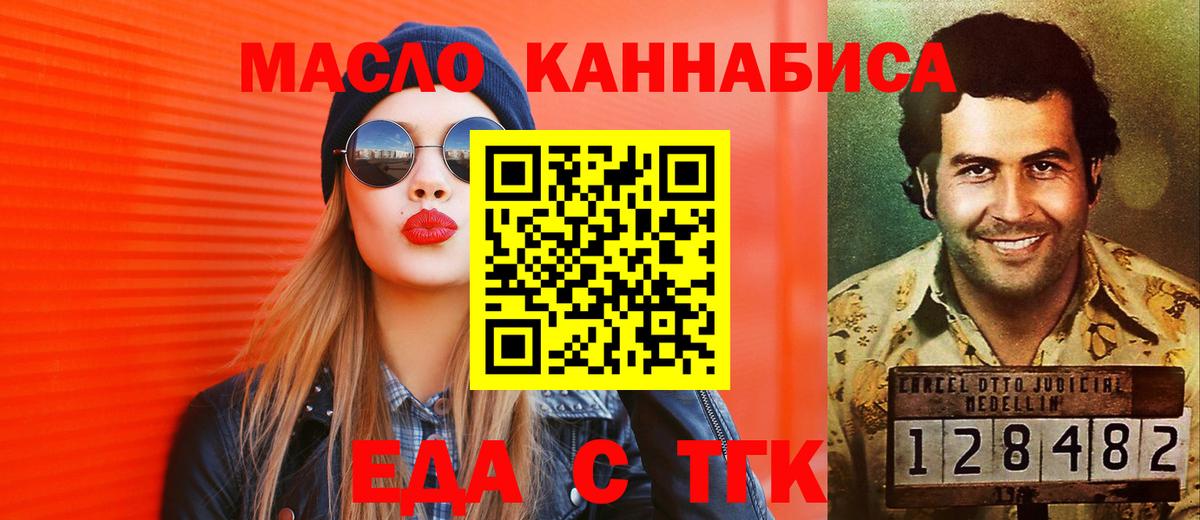 Canna-Cookies конопля  Вход с VPN  Аксай 