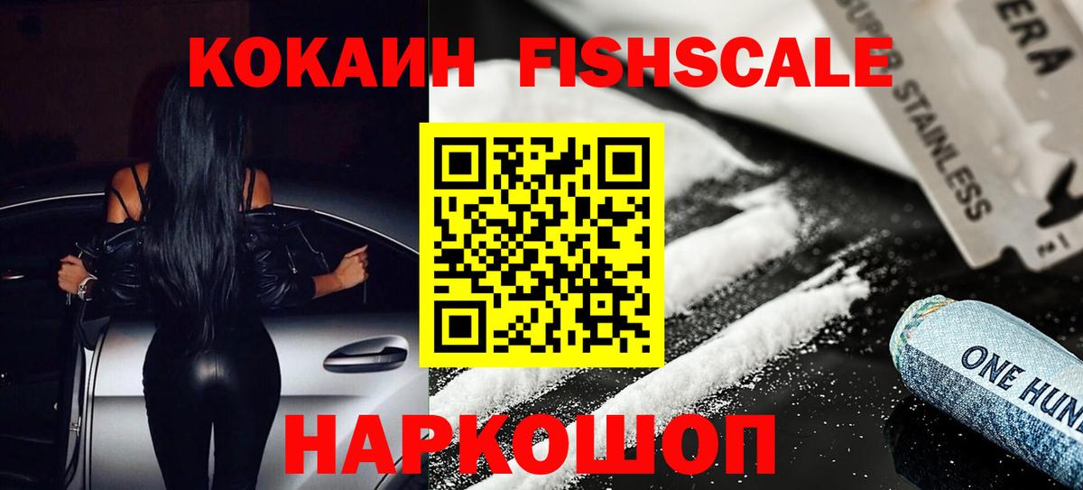 Кокаин Колумбийский Аксай