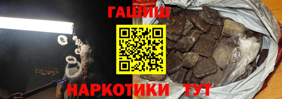 Аксай  как найти   Вход с VPN  Гашиш гашик  ГАШИШ 40% ТГК 