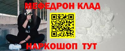 молекула духа Камышлов