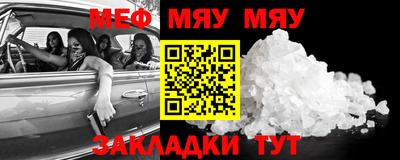 молекула духа Камышлов