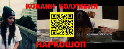 спиды Кандалакша