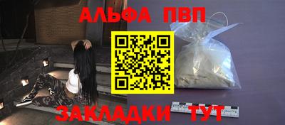 молекула духа Камышлов