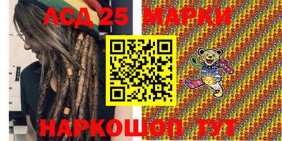 молекула духа Камышлов