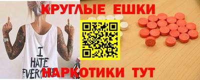 молекула духа Камышлов