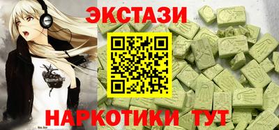 молекула духа Камышлов