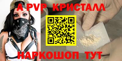 молекула духа Камышлов