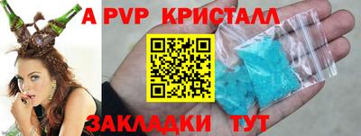 ALPHA-PVP Канаш