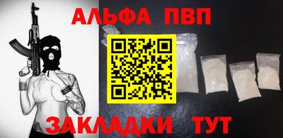 молекула духа Камышлов