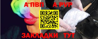 молекула духа Камышлов
