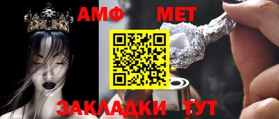 молекула духа Камышлов