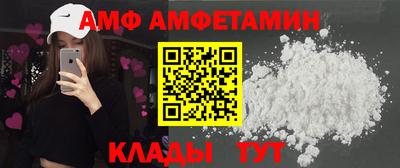 ALPHA-PVP Канаш
