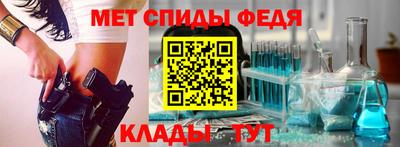 спиды Кандалакша