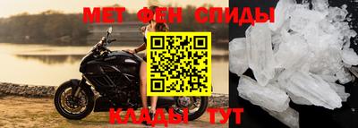 ALPHA-PVP Канаш