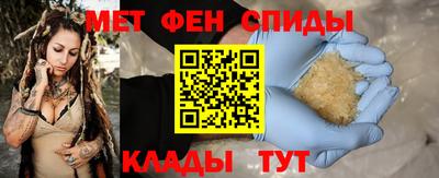 спиды Кандалакша