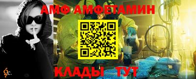 молекула духа Камышлов