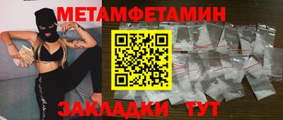 спиды Кандалакша