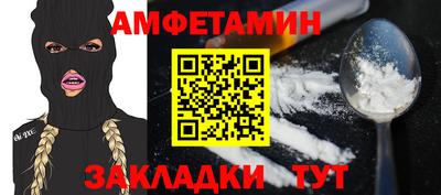 спиды Кандалакша
