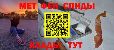 молекула духа Камышлов