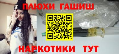 ALPHA-PVP Канаш