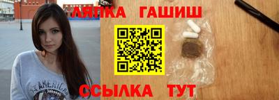 молекула духа Камышлов