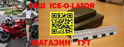 спиды Кандалакша