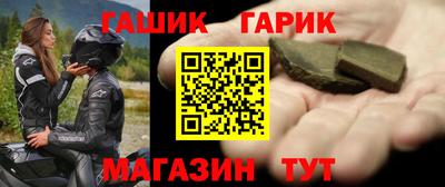 ALPHA-PVP Канаш