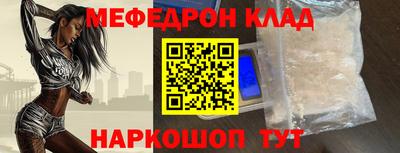 молекула духа Камышлов