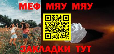 молекула духа Камышлов