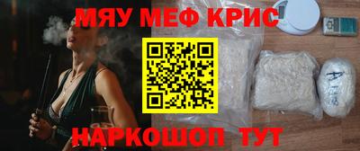 спиды Кандалакша
