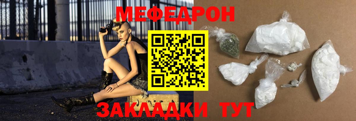 даркнет сайт  Мефедрон мяу мяу  Аксай  Вход с VPN  МЕФ  МЯУ-МЯУ мяу мяу  Мефедрон 