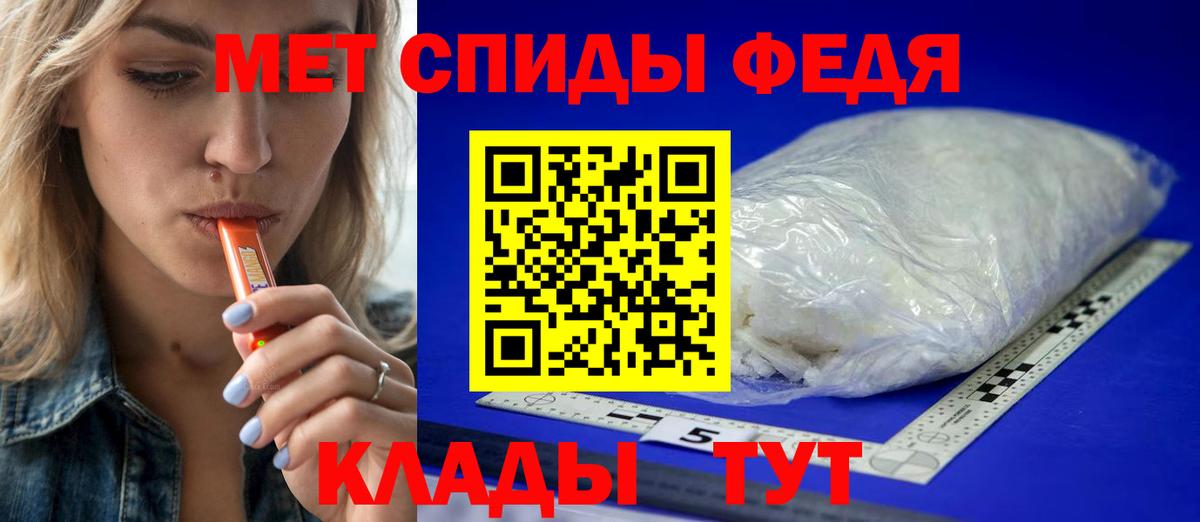 Метамфетамин винт Аксай