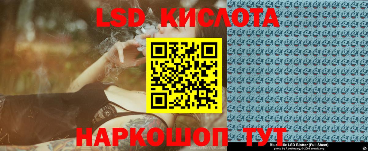Аксай  Наркотические марки 1,5мг  Марки NBOMe  Вход с VPN  закладки  Наркотические марки 1,5мг 