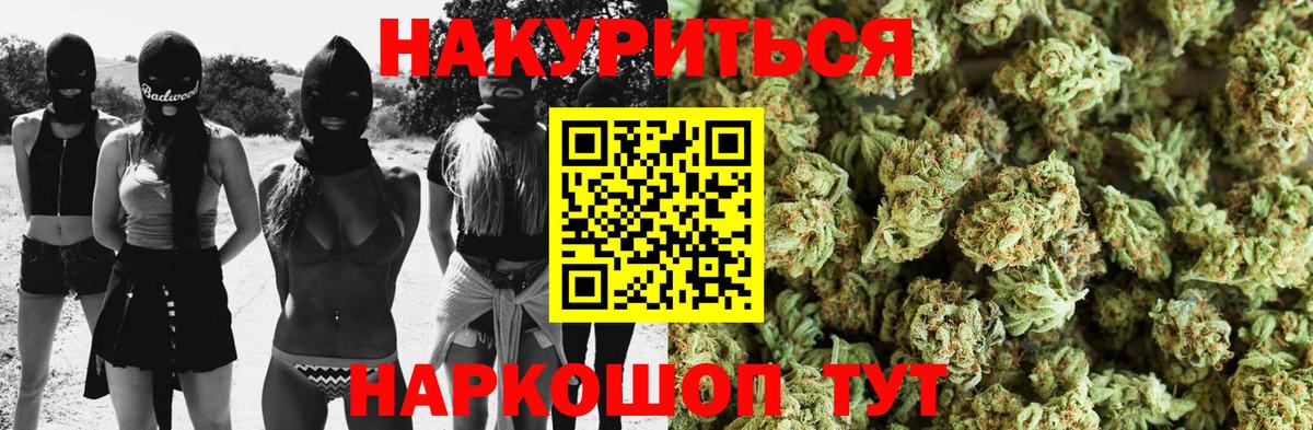МАРИХУАНА SATIVA & INDICA  Конопля MAZAR  Канабис марихуана  Бошки Шишки индика  Аксай  Вход с VPN 